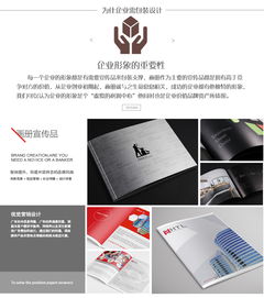 聯(lián)森設計 企業(yè)產品創(chuàng)意形象與商務合作一站式解決方案